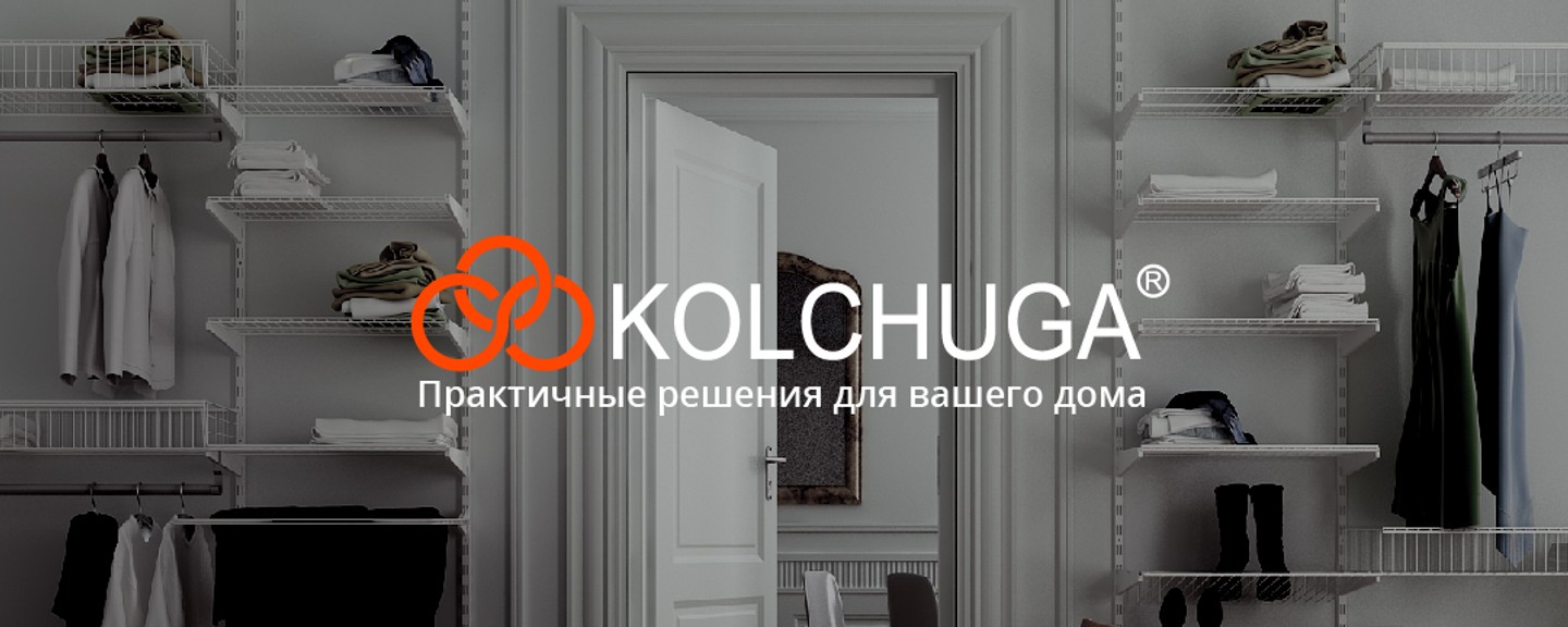 KOLCHUGA HOME® - Национальный лидер в производстве стальных изделий для  вашего дома.