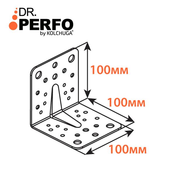 Уголок перфорированный усиленный (100х100х100х2,5мм) ТМ "KOLCHUGA" (Кольчуга) (40305259) 40305259 фото