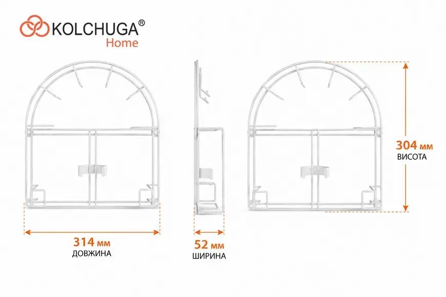 Розміри настінного тримача для пилососа KOLCHUGA 314 52 304 мм