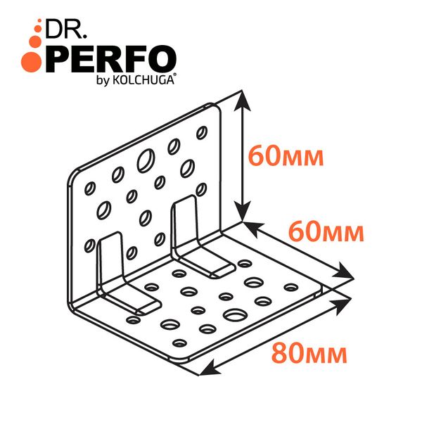 Уголок перфорированный усиленный (60х60х80х2мм) ТМ "KOLCHUGA" (Кольчуга) (40305265) 40305265 фото