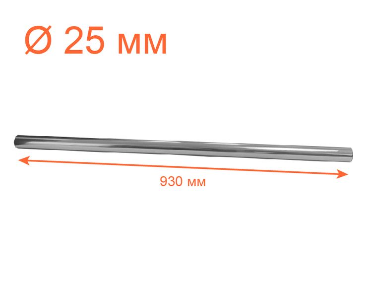 Труба мебельная (рейлинг) с заглушками 930 мм (диаметр 25 мм) ТМ "KOLCHUGA" (Кольчуга) 3975590236 фото