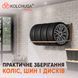 Універсальна полиця для зберігання коліс/шин/дисків регульована R13-22 (помаранчева) ТМ "KOLCHUGA" (Кольчуга) (40306089) 40306089 фото 9