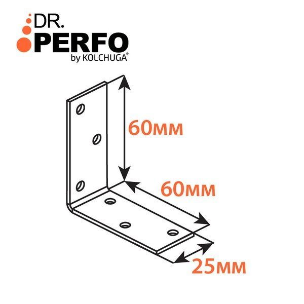 Куточок перфорований (60х60х25х2мм) ТМ "KOLCHUGA" (Кольчуга) (40305264) 40305264 фото