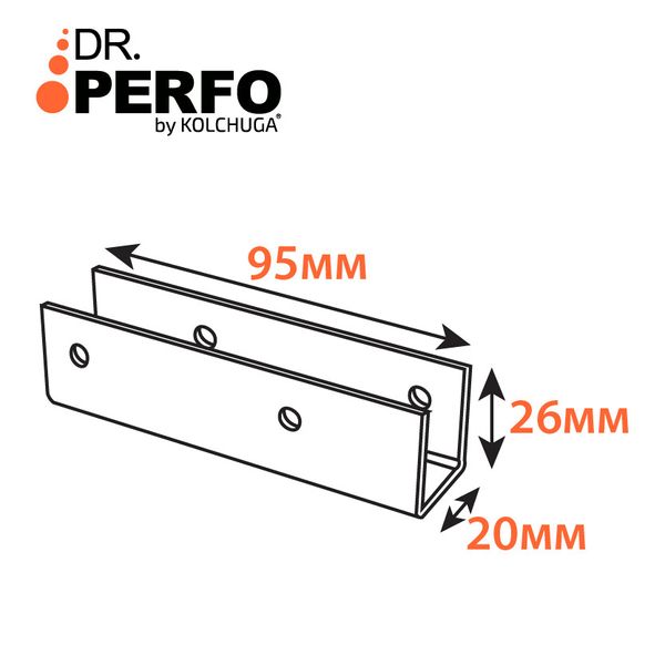 З'єднувач П-подібний перфорований (95х20х26х1,5 мм) ТМ "KOLCHUGA" (Кольчуга) (40305277) 40305277 фото