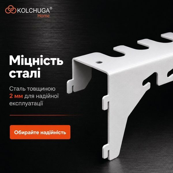 Кронштейн навісний №22 (195х102 мм) ТМ "KOLCHUGA" (Кольчуга) білий (40306071) 40306071 фото