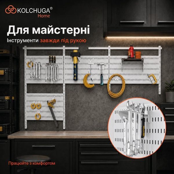 Кронштейн навісний №22 (195х102 мм) ТМ "KOLCHUGA" (Кольчуга) білий (40306071) 40306071 фото