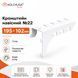 Кронштейн навісний №22 (195х102 мм) ТМ "KOLCHUGA" (Кольчуга) білий (40306071) 40306071 фото 4