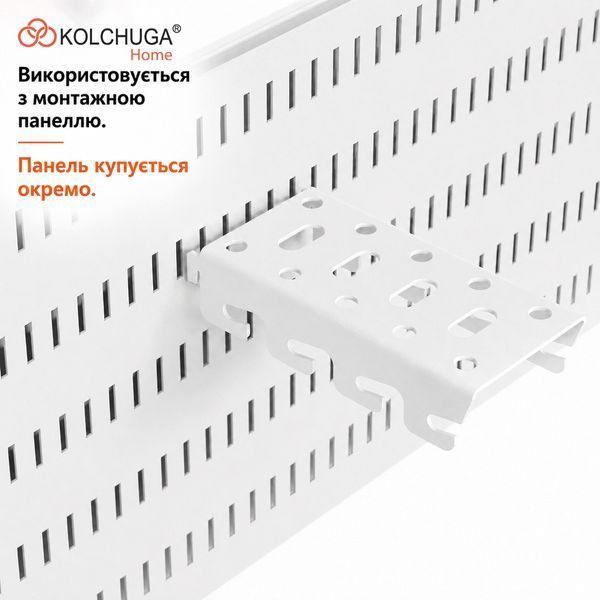 Кронштейн навесной (165х35 мм) ТМ "KOLCHUGA" (Кольчуга) белый (40306073) 40306073 фото