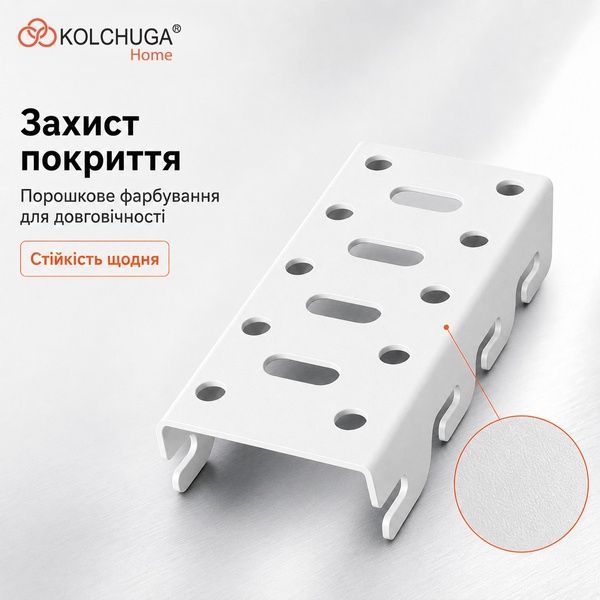 Кронштейн навісний (165х35 мм) ТМ "KOLCHUGA" (Кольчуга) білий (40306073) 40306073 фото