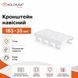 Кронштейн навесной (165х35 мм) ТМ "KOLCHUGA" (Кольчуга) белый (40306073) 40306073 фото 4