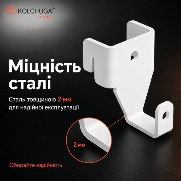 Крючок навесной (32х43х40 мм) ТМ "KOLCHUGA" (Кольчуга) белый (40529367) 40529367 фото