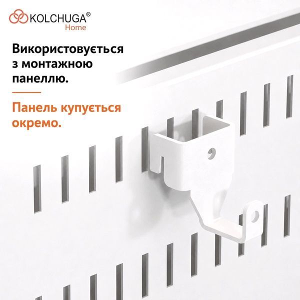 Крючок навесной (32х43х40 мм) ТМ "KOLCHUGA" (Кольчуга) белый (40529367) 40529367 фото