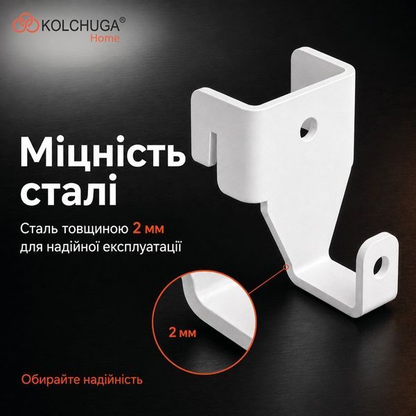 Крючок навесной (32х43х40 мм) ТМ "KOLCHUGA" (Кольчуга) белый (40529367) 40529367 фото