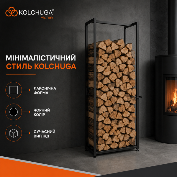 Стелаж для зберігання дров (дровниця) БЕЗ КОЛІС (1825х330х800 мм) ТМ "KOLCHUGA" (Кольчуга) 9464276589 фото