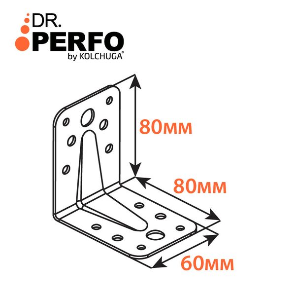 Уголок перфорированный усиленный (80х80х60х2.5мм) ТМ "KOLCHUGA" (Кольчуга) (40305302) 40305302 фото