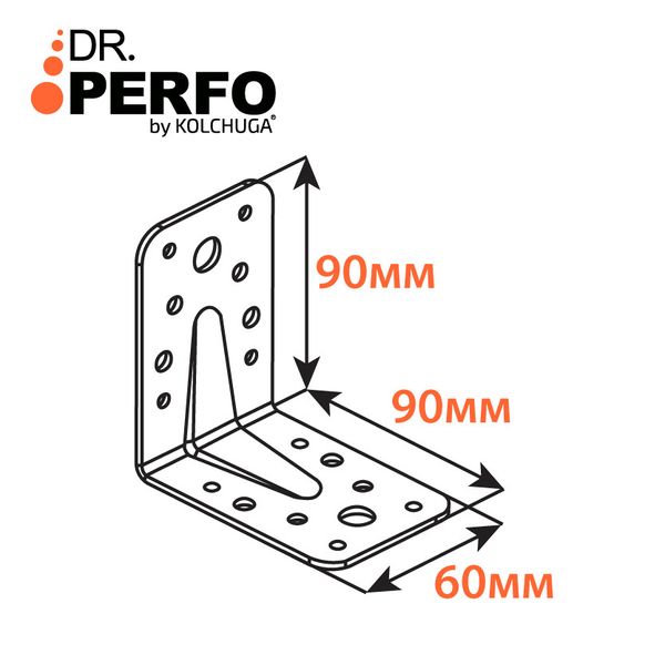 Уголок перфорированный усиленный (90х90х60х2.5мм) ТМ "KOLCHUGA" (Кольчуга) (40305300) 40305300 фото
