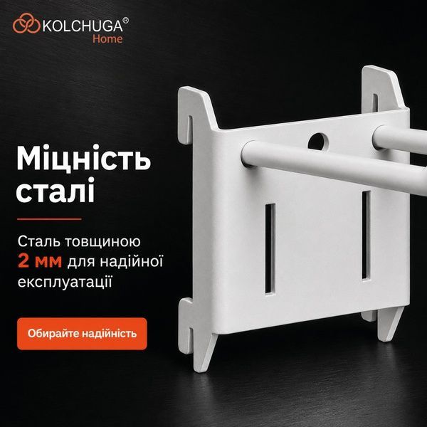 Кронштейн навісний №10 (200х29 мм) ТМ "KOLCHUGA" (Кольчуга) білий (40306069) 40306069 фото