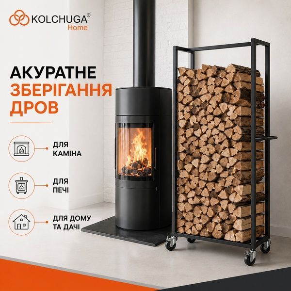 Стеллаж для хранения дров (дровница) С КОЛЁСАМИ (1900х330х800 мм) ТМ "KOLCHUGA" (Кольчуга) 9464276590 фото