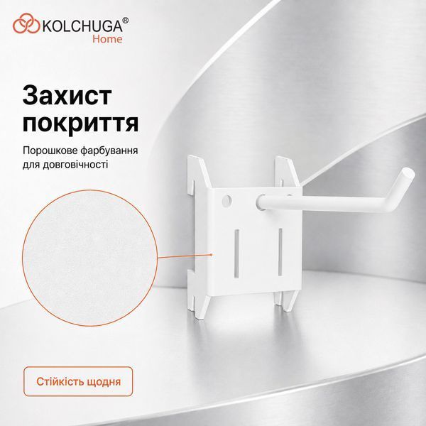 Кронштейн навесной №8 (29х200 мм) ТМ "KOLCHUGA" (Кольчуга) белый (40306067) 40306067 фото
