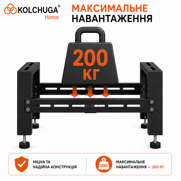 Підставка для зовнішніх блоків теплових насосів та кондиціонерів (регульована) чорна 570х580х435мм ТМ "KOLCHUGA" (Кольчуга) 1398878259 фото