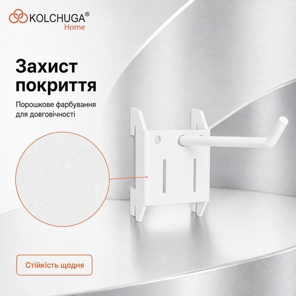 Кронштейн навісний №8 (29х200 мм) ТМ "KOLCHUGA" (Кольчуга) білий (40306067) 40306067 фото