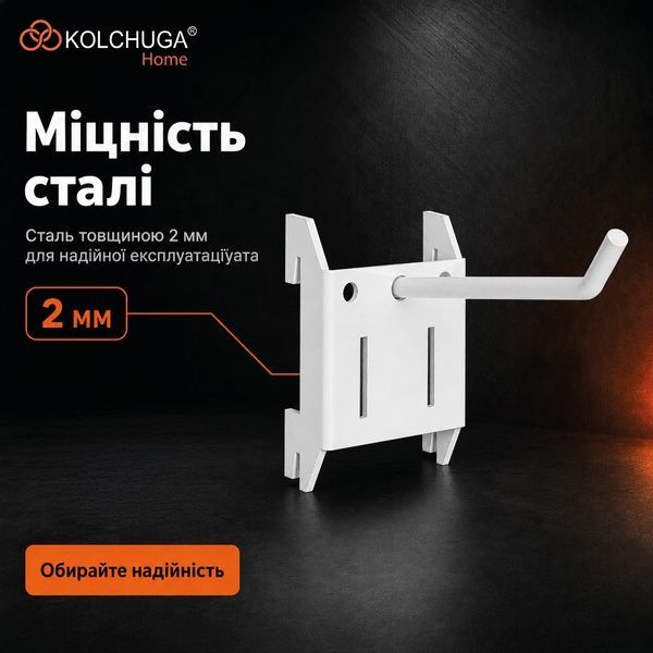 Кронштейн навісний №8 (29х200 мм) ТМ "KOLCHUGA" (Кольчуга) білий (40306067) 40306067 фото