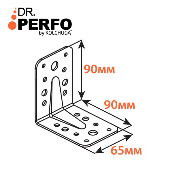 Уголок перфорированный усиленный (90х90х65х2,5 мм) ТМ "KOLCHUGA" (Кольчуга) (40305252) 40305252 фото