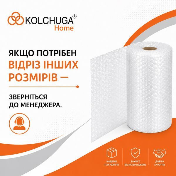 Повітряно-бульбашкова/пухирчаста плівка прозора 3х1,2м (3,6 м. кв) ТМ "KOLCHUGA" (Кольчуга) (40210199) 40210199 фото