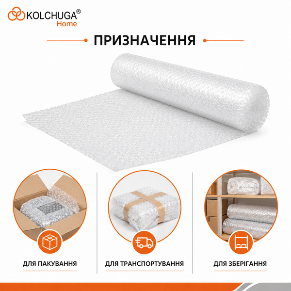 Повітряно-бульбашкова/пухирчаста плівка прозора 3х1,2м (3,6 м. кв) ТМ "KOLCHUGA" (Кольчуга) (40210199) 40210199 фото