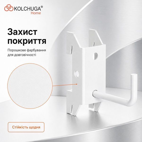 Кронштейн навісний №5 (50х33 мм) ТМ "KOLCHUGA" (Кольчуга) білий (40306065) 40306065 фото