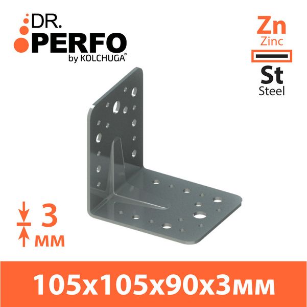 Куточок перфорований посилений (105х105х90х3мм) ТМ "KOLCHUGA" (Кольчуга) (40305250) 40305250 фото