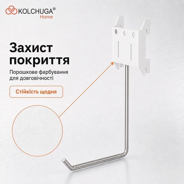 Кронштейн навісний №9 (150х100х17 мм) ТМ "KOLCHUGA" (Кольчуга) білий (40306068) 40306068 фото