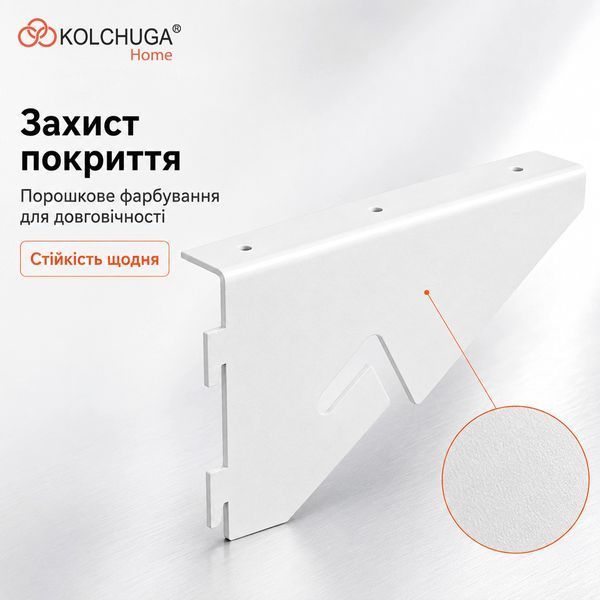 Кронштейн навісний (187х102 мм) (комплект 2 шт) ТМ "KOLCHUGA" (Кольчуга) білий (40306091) 40306091 фото