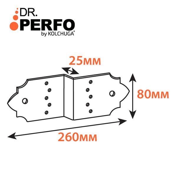 З'єднувач декоративний перфорований Z - подібний (260х80х2мм) ТМ "KOLCHUGA" (Кольчуга) (40312093) 40312093 фото