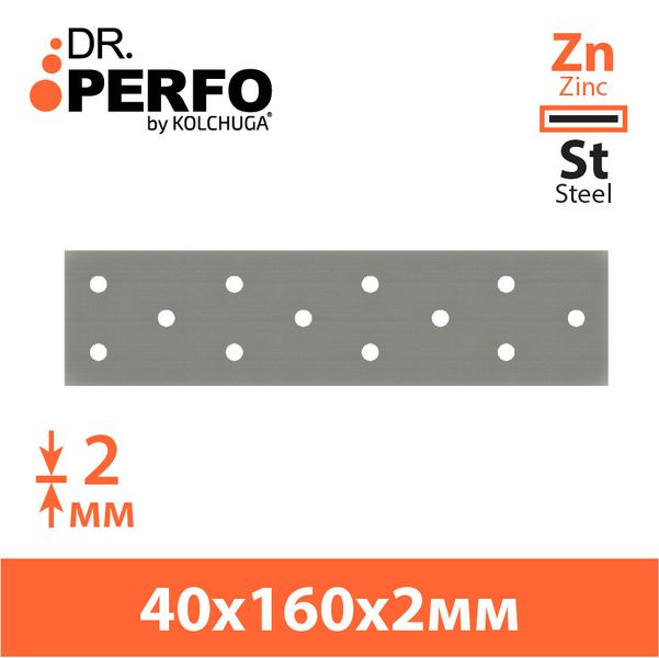Пластина перфорированная (40х160х2мм) ТМ "KOLCHUGA" (Кольчуга) (40305297) 40305297 фото