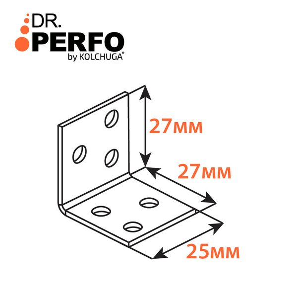 Уголок узкий перфорированный (27х27х25х2мм) ТМ "KOLCHUGA" (Кольчуга) (40312071) 40312071 фото
