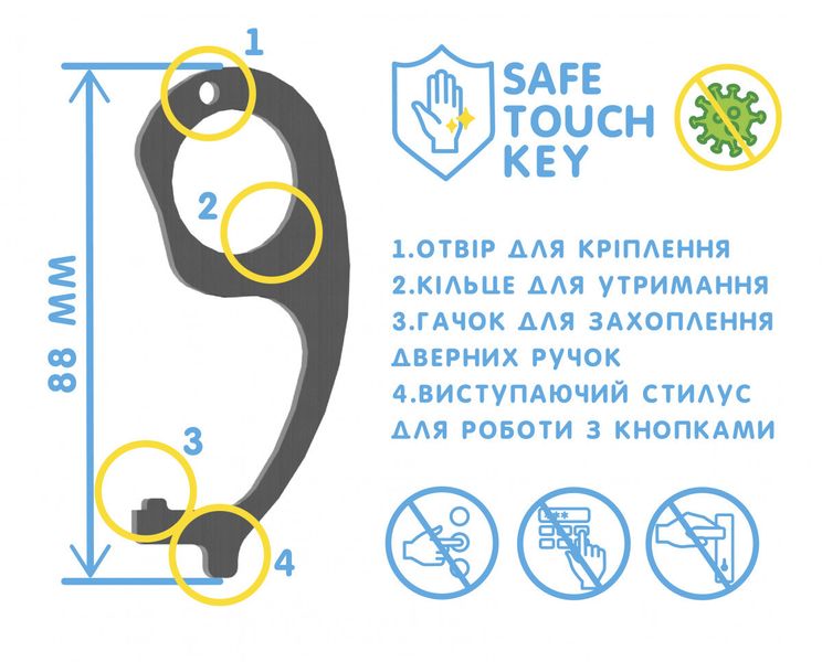 Стилус для безконтактного дотику до предметів громадського користування SAFE TOUCH KEY 40619677 фото