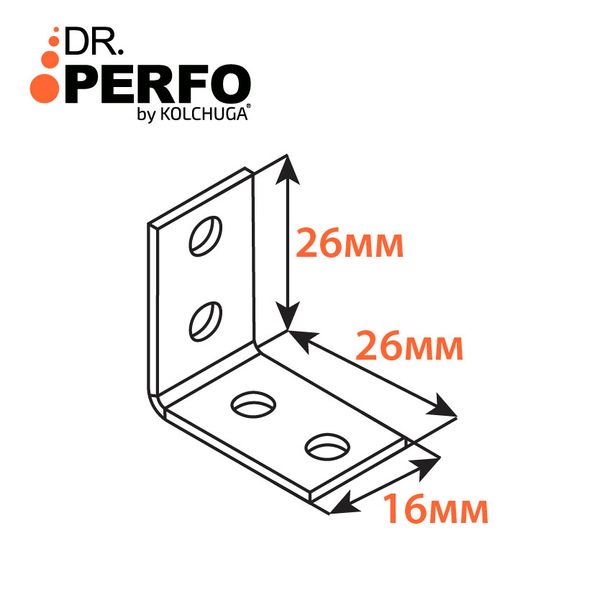 Уголок узкий перфорированный (26x26x16х2мм) ТМ "KOLCHUGA" (Кольчуга) (40312072) 40312072 фото