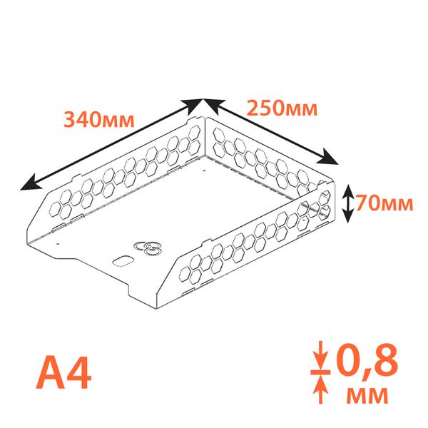 Лоток горизонтальный металлический для документов/бумаг А4 (340х250х70 мм) оранжевый (KOLCHUGA HOME) 9289734787 фото