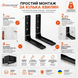 Кронштейн для мікрохвильової печі HEAVY DUTY (чорний) ТМ "KOLCHUGA" (Кольчуга) (40506120) 40506120 фото 6