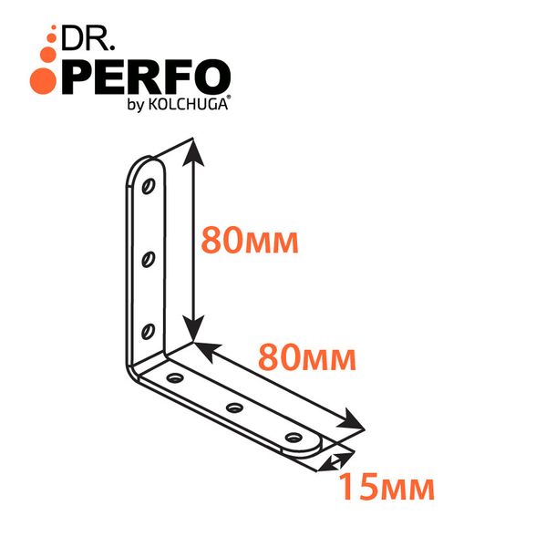 Куточок вузький перфорований (80х80х15х2,5 мм) ТМ "KOLCHUGA" (Кольчуга) (40305272) 40305272 фото
