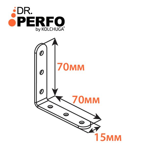 Куточок вузький перфорований (70х70х15х2,5 мм) ТМ "KOLCHUGA" (Кольчуга) (40305271) 40305271 фото