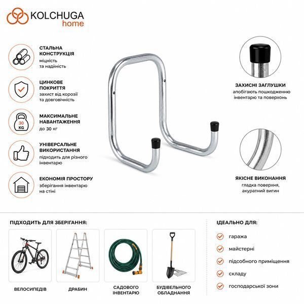 Крючок (16х186 мм) ТМ "KOLCHUGA" (Кольчуга) (40306077) 40306077 фото