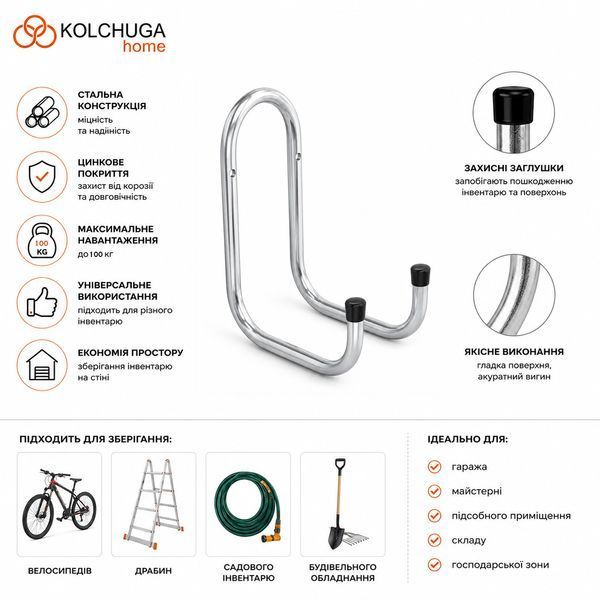 Крючок (16х195 мм) ТМ "KOLCHUGA" (Кольчуга) (40306078) 40306078 фото