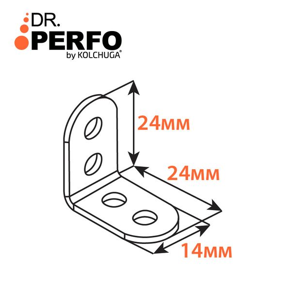 Куточок вузький перфорований (24х24х14х2мм) ТМ "KOLCHUGA" (Кольчуга) (40312076) 40312076 фото