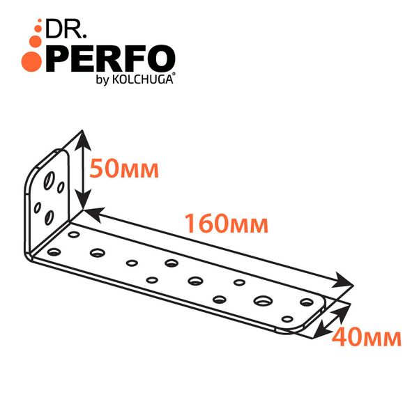 Куточок перфорований асиметричний (160х50х40х3 мм) ТМ "KOLCHUGA" (Кольчуга) (40305321) 40305321 фото