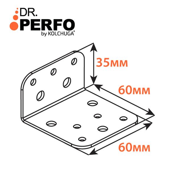 Куточок перфорований асиметричний (60х35х60х2,5 мм) ТМ "KOLCHUGA" (Кольчуга) (40305320) 40305320 фото