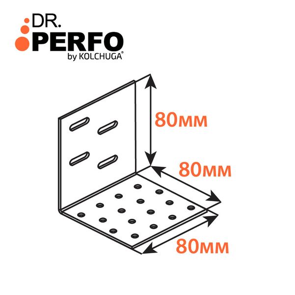 Уголок перфорированный регулируемый (80x80x80x2мм) ТМ "KOLCHUGA" (Кольчуга) (40312082) 40312082 фото