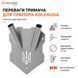 Держатель для флага двойной (диаметр 22 мм) ТМ "KOLCHUGA" (Кольчуга) (40809130) 40809130 фото 4