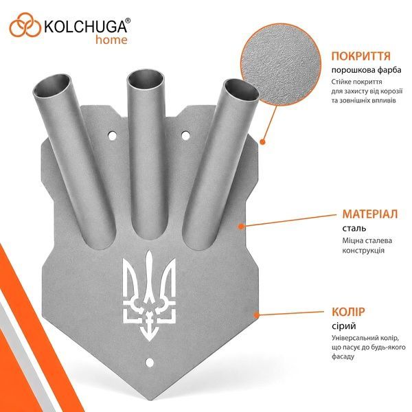Держатель для флага тройной (диаметр 22 мм) ТМ "KOLCHUGA" (Кольчуга) (40809131) 40809131 фото